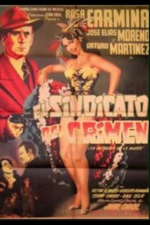 Постер: El sindicato del crimen