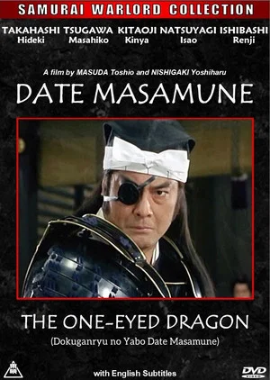 Постер: Date Masamune: The One-Eyed Dragon