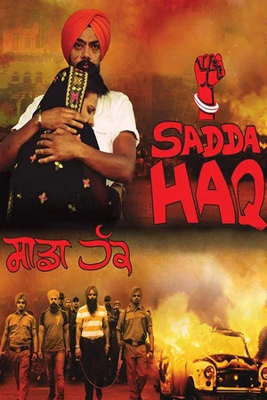 Постер: Sadda Haq