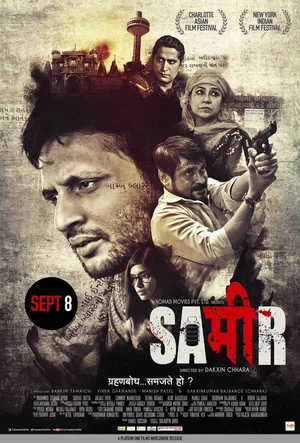 Постер: Sameer