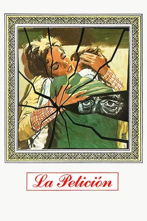 Постер: La petición