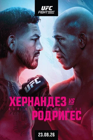 Постер: UFC Fight Night 285: Хернандез vs. Родригес