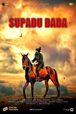 Постер: Supadu Dada