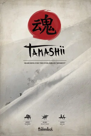 Постер: Tamashii