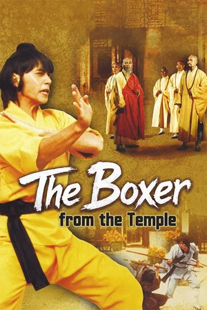Постер: The Boxer from the Temple