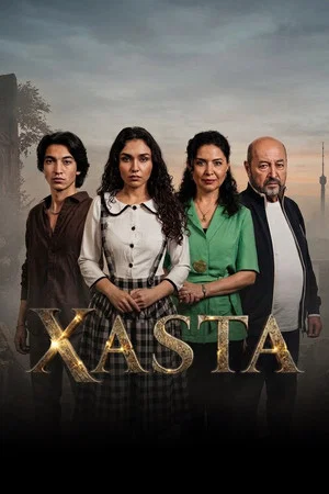 Постер: Hasta