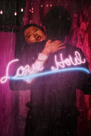 Постер: Love Hotel