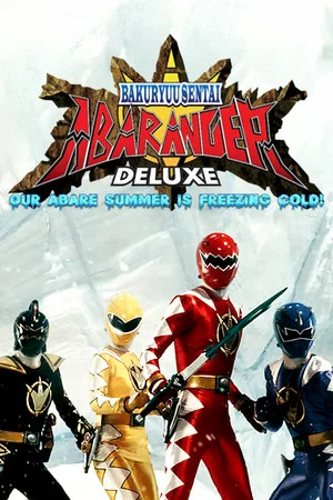 Постер: Bakuryu Sentai Abaranger DELUXE: Abare Summer is Freezing Cold!