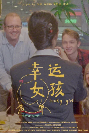 Постер: Lucky Girl