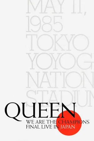 Постер: Queen - We Are The Champions - Final Live In Japan 1985