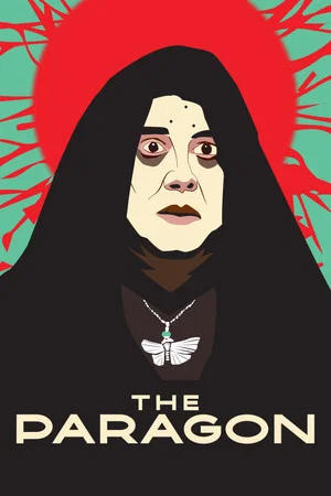 Постер: The Paragon