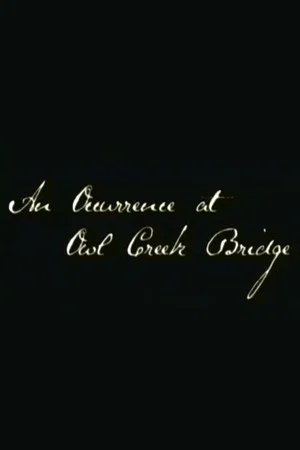 Постер: An Occurrence at Owl Creek Bridge