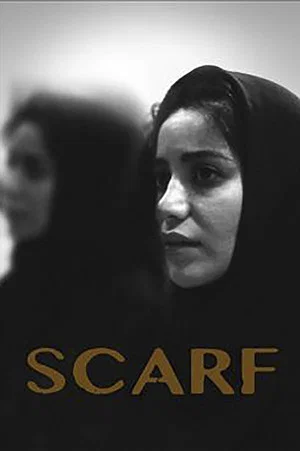 Постер: Scarf