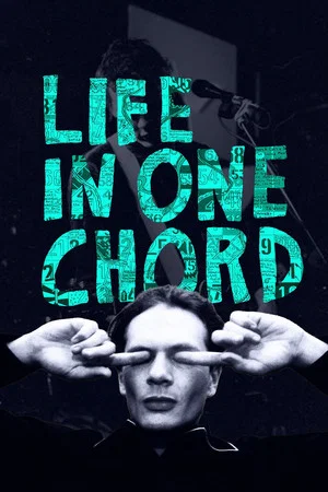 Постер: Life in One Chord