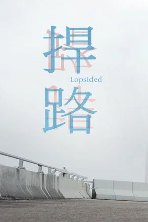 Постер: Lopsided