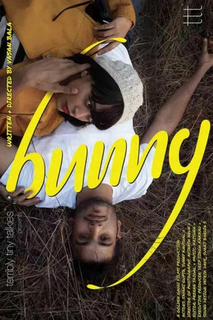 Постер: Bunny