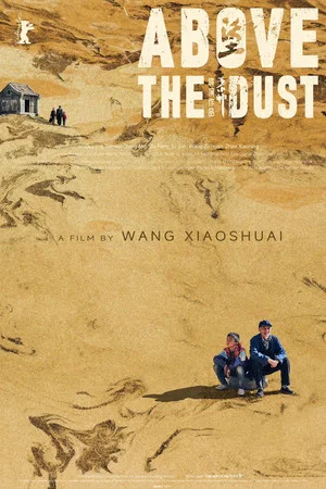 Постер: Above the Dust