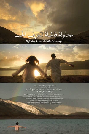 Постер: Defining Love: A Failed Attempt