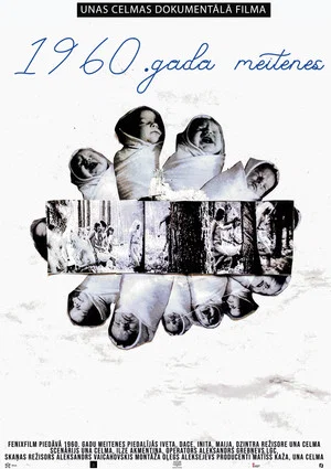 Постер: The Girls of 1960