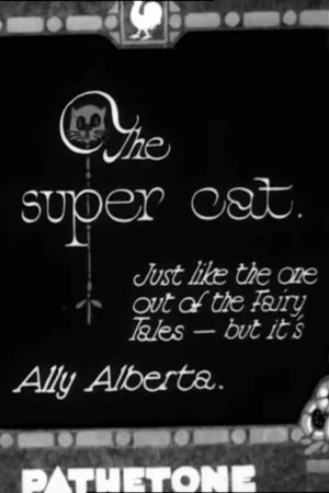 Постер: The Super Cat