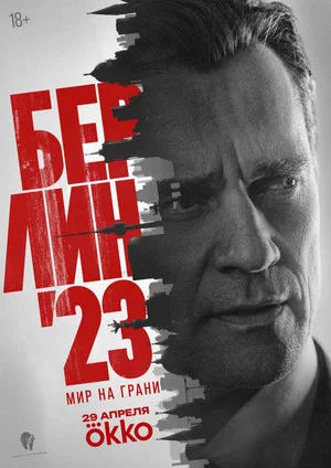 Постер: 1 сезон