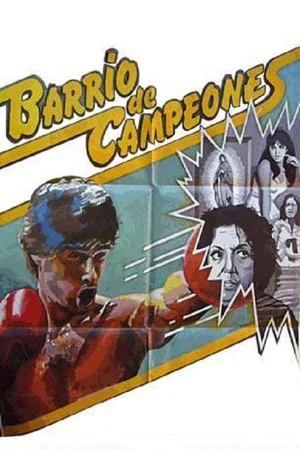 Постер: Barrio de campeones