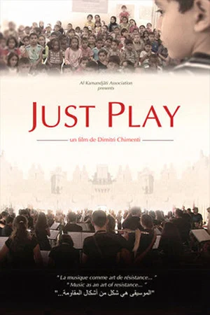 Постер: Just Play