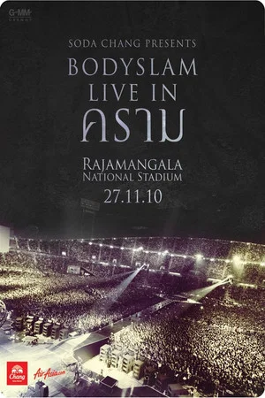 Постер: Bodyslam: Live in Kraam