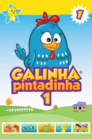 Постер: Lottie Dottie Chicken