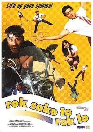 Постер: Rok Sako To Rok Lo