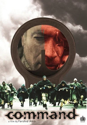 Постер: Command