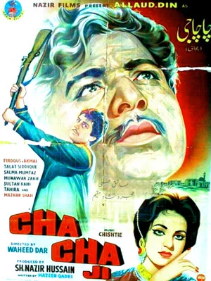 Постер: Chacha Ji