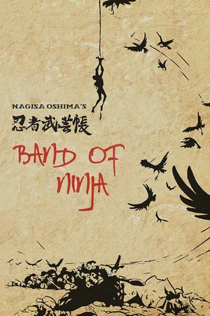 Постер: Band of Ninja