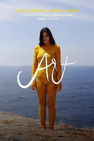 Постер: ART