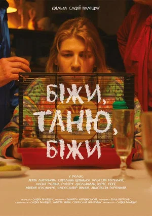 Постер: Run, Tanya, Run