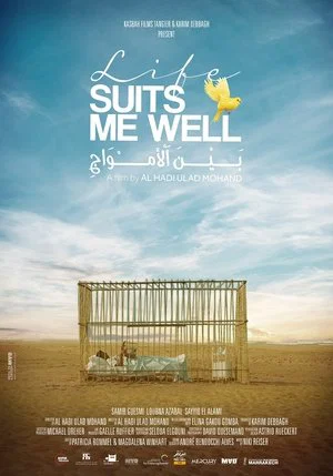 Постер: Life Suits Me Well