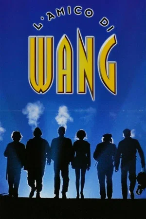 Постер: L'amico di Wang