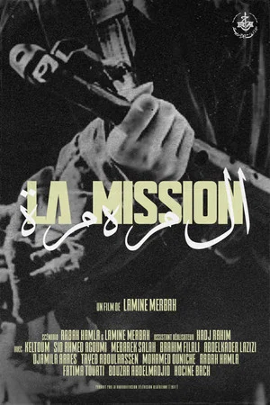 Постер: La Mission
