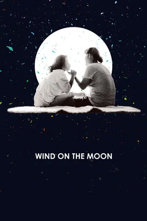 Постер: Wind on the Moon