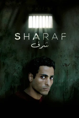 Постер: Sharaf