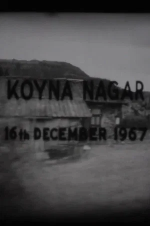Постер: Koyna Nagar