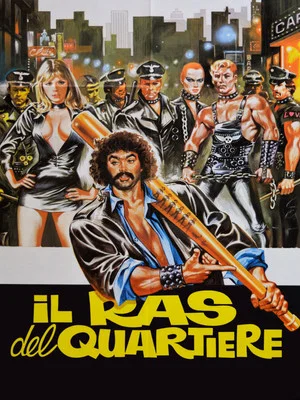 Постер: Il Ras del quartiere