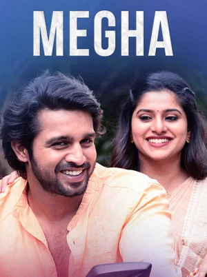 Постер: Megha