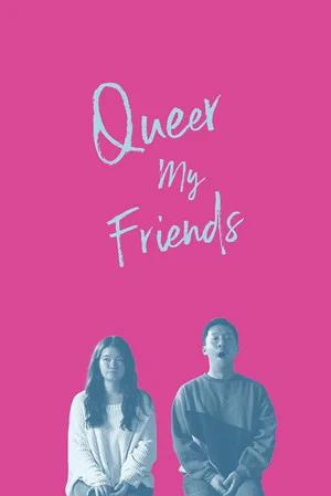 Постер: Queer My Friends