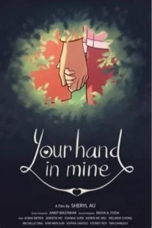 Постер: Your Hand in Mine