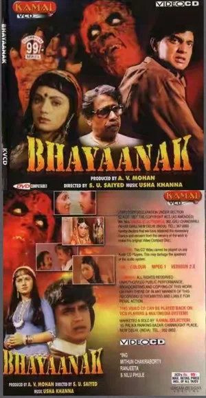 Постер: Bhayaanak