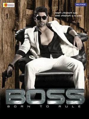 Постер: Boss: Born to Rule