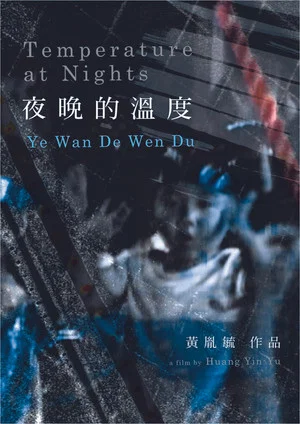 Постер: Temperature at Nights