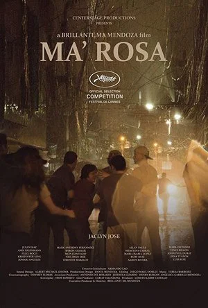 Постер: Ма Роза