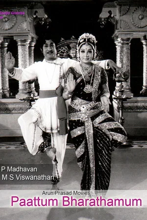Постер: Paattum Bharathamum